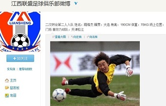 源转化